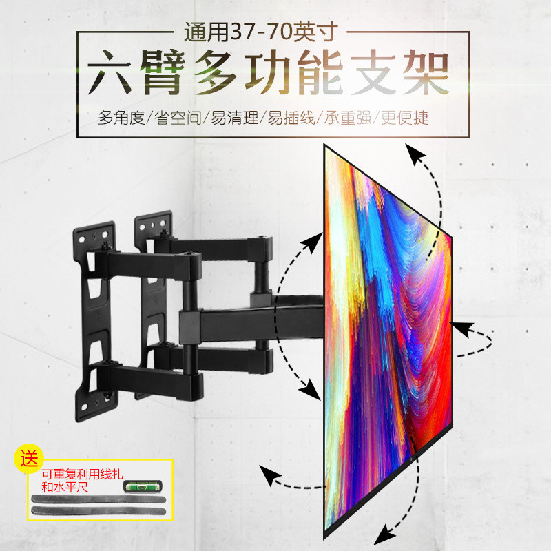热销支尔成支架壁挂伸缩旋转分体底座32-70寸液晶挂墙电视挂架