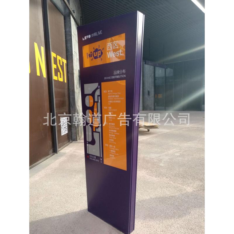 亚克力导视牌广告标牌标识系统导视导制作导示设计识