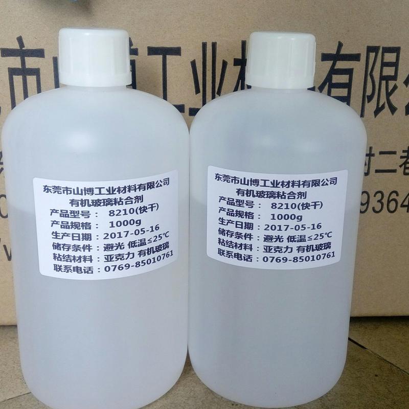 无气泡无裂纹胶水无白边有机玻璃胶水有机玻璃压克力材料胶水