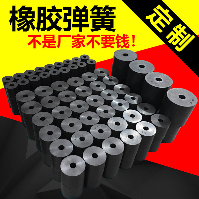 矿用脱水的支承弹簧-橡胶弹簧-噪音小弹性好筛减震振动筛弹簧