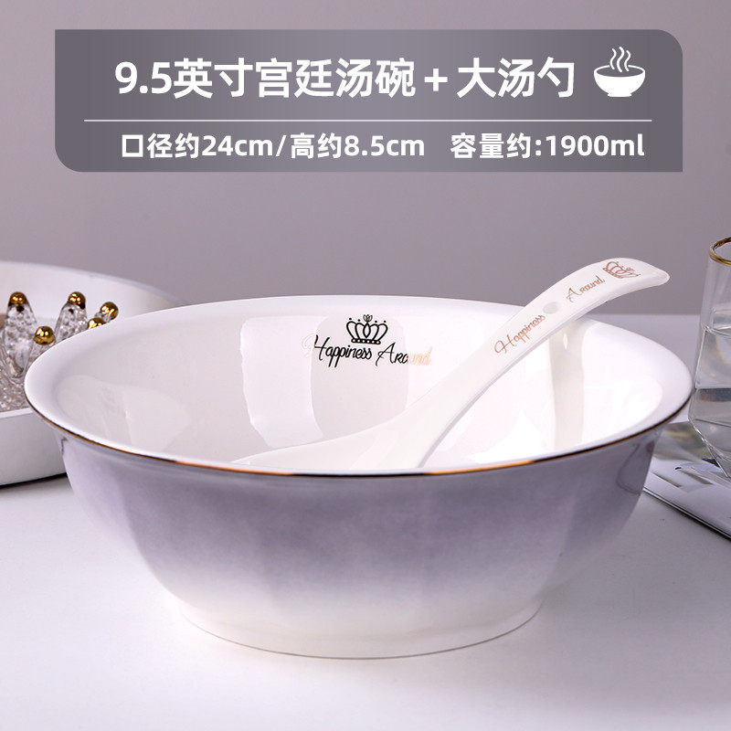 10n陶瓷大汤碗加厚欧式金边简约时尚轻奢大号汤盆子家用防烫装汤