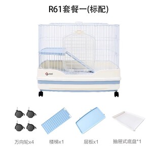 达洋兔笼r51r61荷兰猪子豚鼠兔笼防喷尿家用室内用大号宠物笼兔窝
