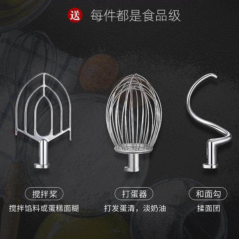 热销多功能和面机商用全自动搅拌机厨师机10公斤5打蛋揉面机搅面,厨房电器,搅拌/料理机,淘宝优惠券,粉丝福利购,淘宝优惠卷