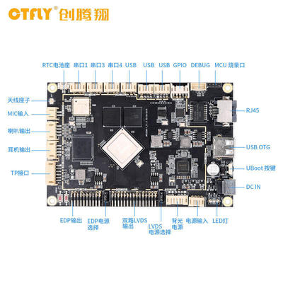 rk3288-f机器人工控工业广告一体安卓主板快递柜linux/ubuntu系统