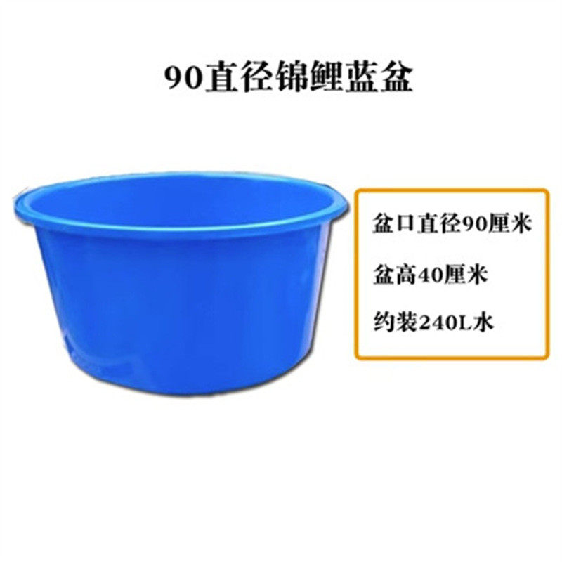 锦鲤比赛盆渔场周转暂养大型展会蓝塑料盆移动鱼池测量盆尺寸盆,宠物/宠物食品及用品,其它水族宠物,淘宝优惠券,粉丝福利购,淘宝优惠卷