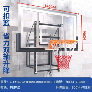 壁挂式成人家用儿童篮板篮框培训户外液压升降室内篮球架