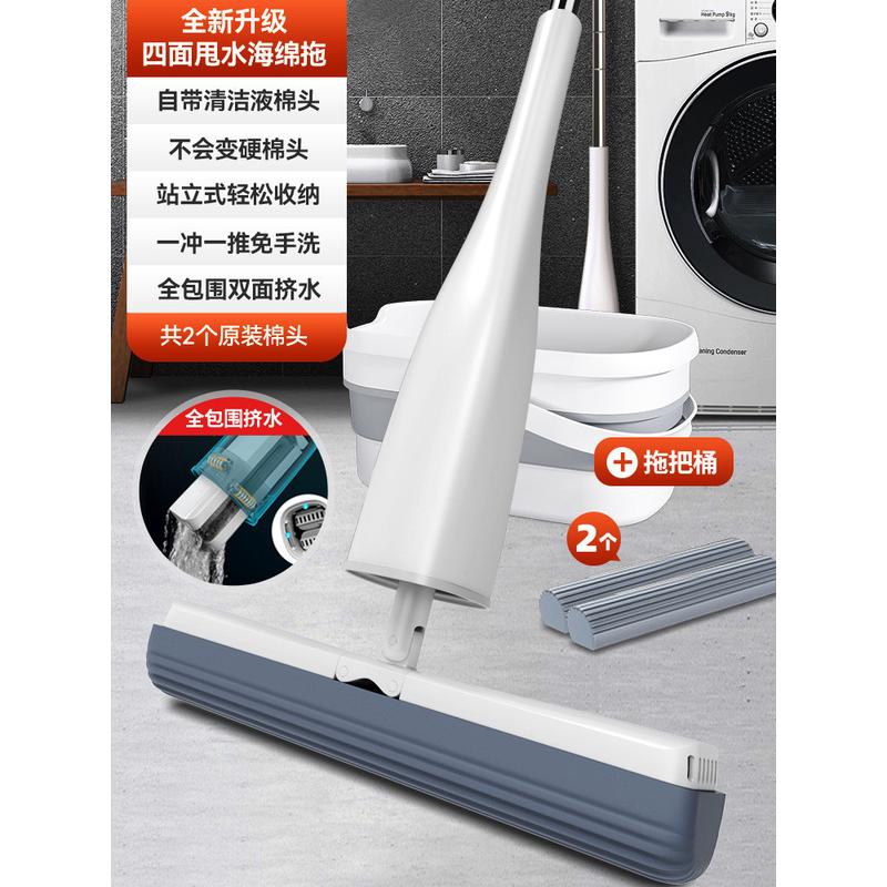 zb6m批发吸水拖把家用一拖净对折式海绵厕所头卫生间专用胶棉式泡