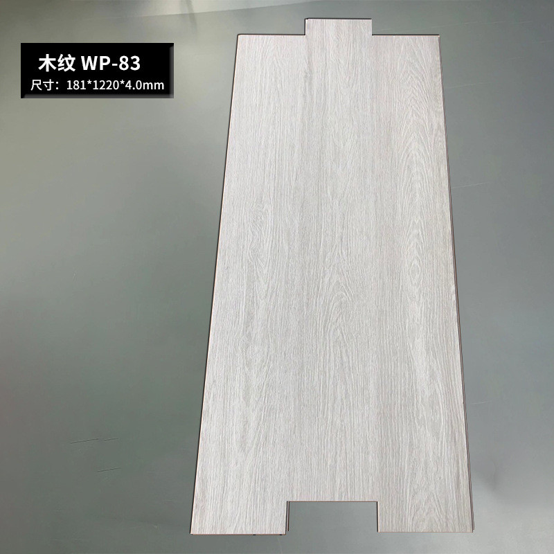 办公石塑地板pvc卡扣式翻新改造酒店家用商用spc耐磨防水复合地板