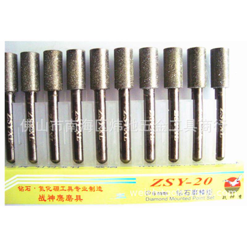 战神鹰圆柱合金磨头/金刚石/金刚砂磨棒/电镀6mm柄6*6/8/10/12mm