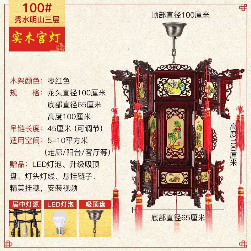 y&新款仿古宫廷灯实木灯笼六角宫灯中国风春节古风中式客厅阳台婚