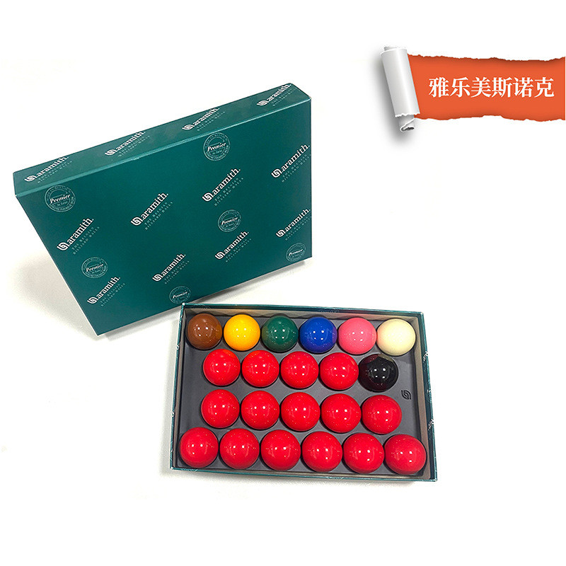 美式斯诺克八台湾水晶球黑台球子标准大号高品质台球用品