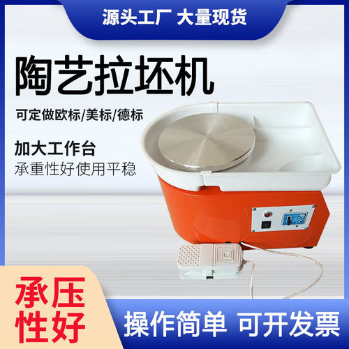 热销迷你拉坯机儿童陶艺拉胚机指尖迷你拉陶艺胚机动手手工款玩陶