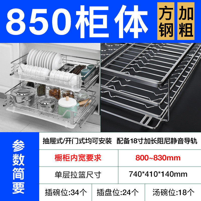厂家直销导轨拉篮抽屉式阻尼缓冲不锈钢橱柜实心不锈钢双层置物篮