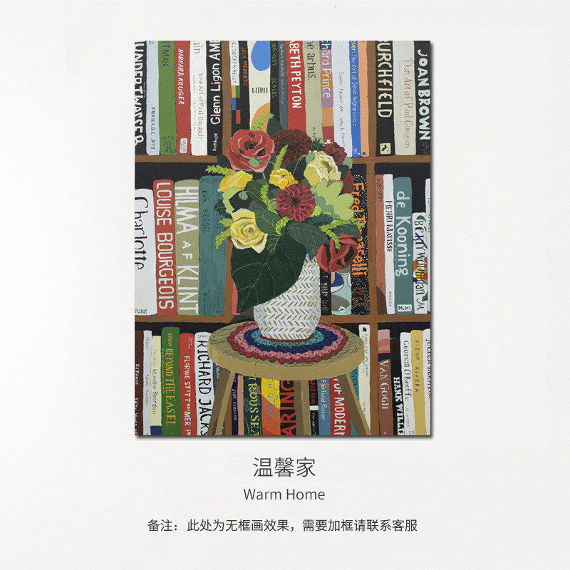 现代简约客厅沙发背景墙装饰画复古餐厅温馨店铺民宿挂画无框小众