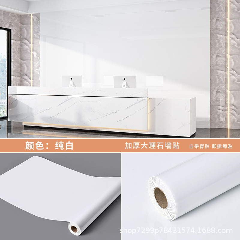 装修仿大理石瓷砖自粘墙贴外贸卷材客厅背景墙防水防潮墙纸