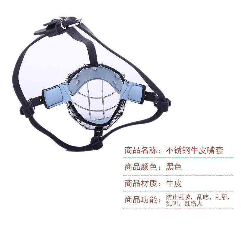 罗威纳口专用笼工作犬马犬德牧防咬嘴套不锈钢牛皮口笼训犬口笼