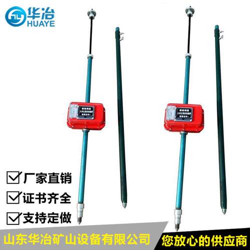华冶顶板矿用动态仪普通顶板监测仪数显式厂家
