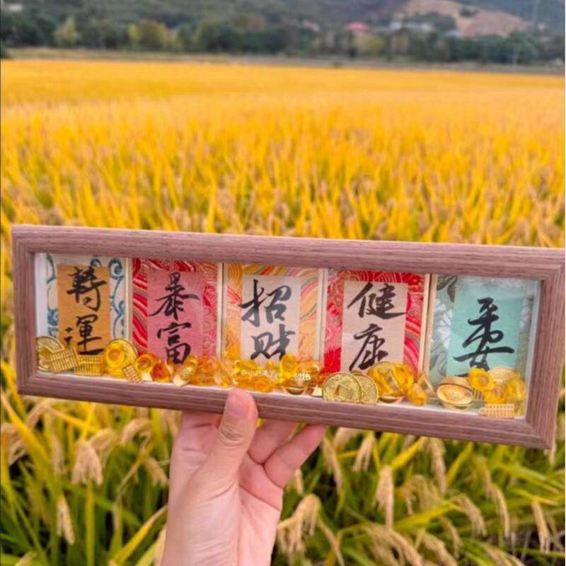 】得偿所愿【景区名笔大师手提五福相框摆件办公摆件招财纳福摆