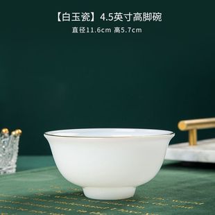 网红高档现代景德镇金边陶瓷高级感 家庭轻奢白玉瓷碗盘碟单品套装