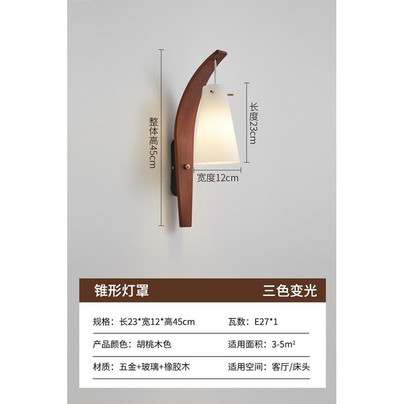 新款木制法式中古轻奢高级感氛围床头灯壁灯感卧室床头复古壁灯