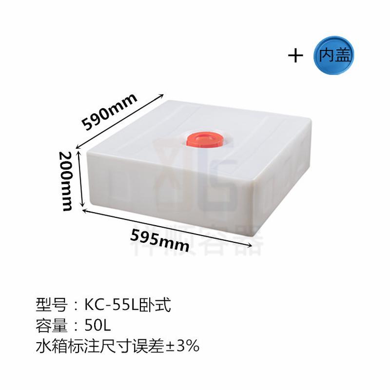 改装pe扁水箱车载方形房车水箱白色卧式塑料方桶设备储存水罐