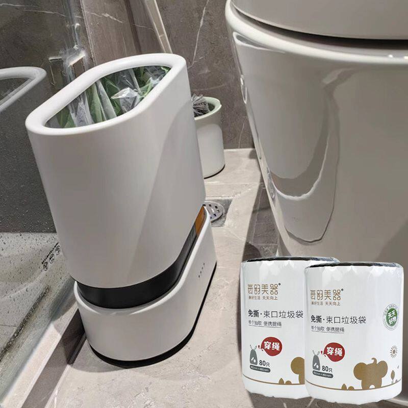 智能垃圾桶家用客厅厨房全自动吸附厕所卫生间电动铺袋纸篓大容量