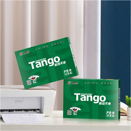热销新绿天多70ga4纸复印纸打印纸办公用白纸章规格草稿纸整箱
