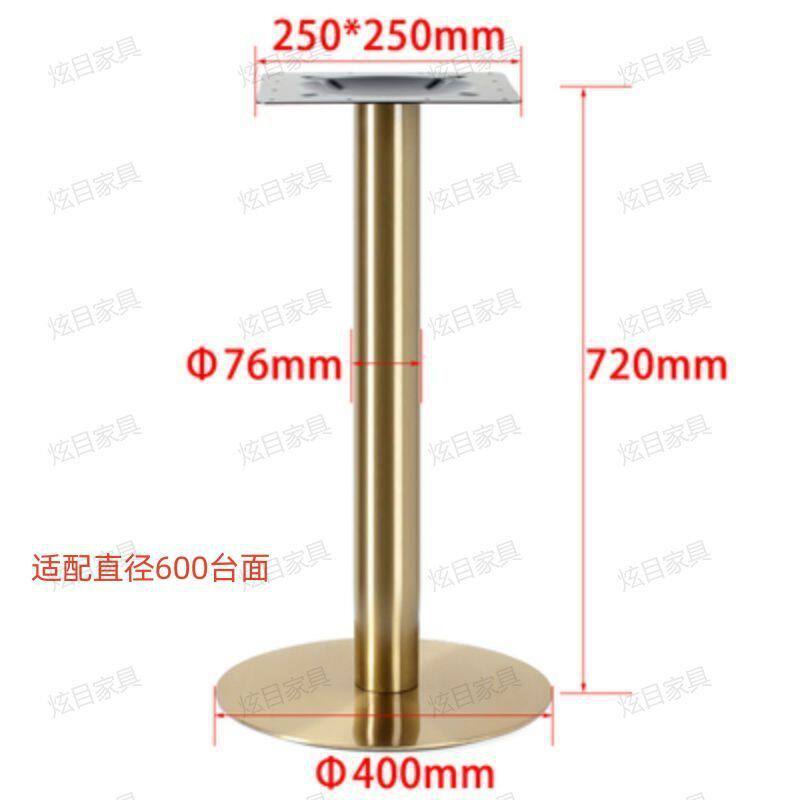 不锈钢洽谈桌板腿小蛮腰桌脚圆桌喇叭底座岩家具郁金香几支架子