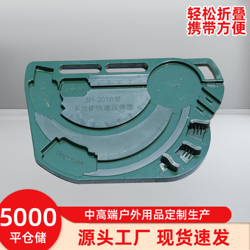 器工厂多功能压弹源头士兵训练三合一装弹器快速压弹器全铝板尼龙