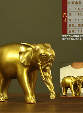 纯铜大象摆件铜象一对吸水象家居客厅摆件开业礼品店铺公司办公室
