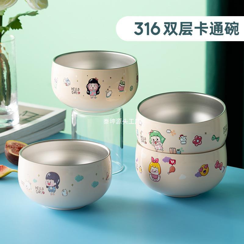 食品级316不锈钢碗儿童饭碗可爱宝宝餐具防摔防烫家用汤碗带盖