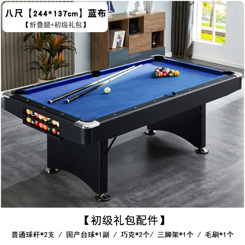 新款8尺经典黑色折叠台球桌成人室内家用型桌球台2合1Pooltable