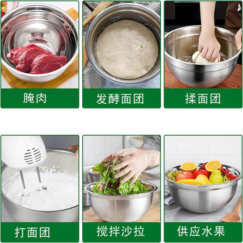 大号家用沙拉碗圆形配件打蛋器加厚热卖料理碗烘焙碗碟套装