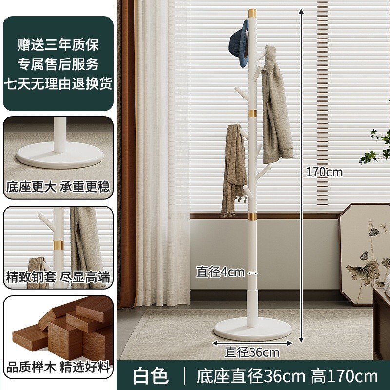 轻奢衣服衣帽架实木挂衣架落地家用卧室2023年新款晚上放高端