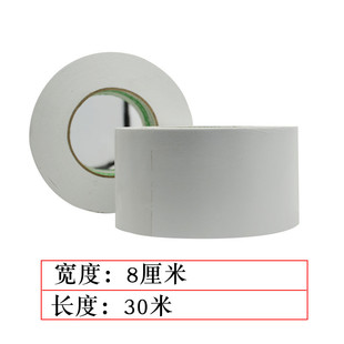 塑胶地板施工高基布粘双面胶带展会婚庆地毯专用强粘胶带