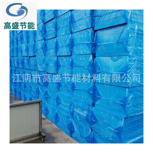 保温用阻燃挤塑保温板xps挤塑板地板采暖用外墙量大价优