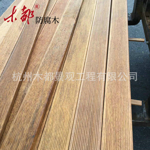 厂家供应户外碳化木防腐木景观防腐木地板松木庭院材园林建筑建材