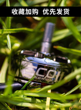 EMAX银燕2807电机1300KV ECOII二代无刷电机v22072306穿越机竞速