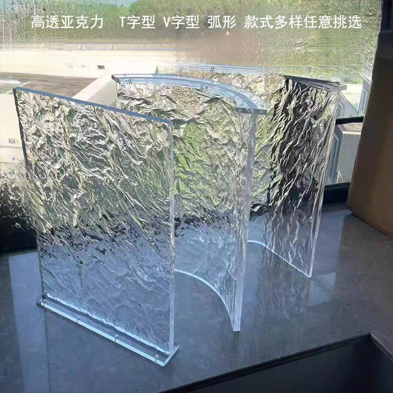 轻奢透明桌腿亚克力t型厚板桌子腿抛光切割透明亚克力桌脚供应