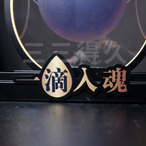 展会高级金属工艺发光红酒酒展示架洋酒白酒led灯座酒水展示道具