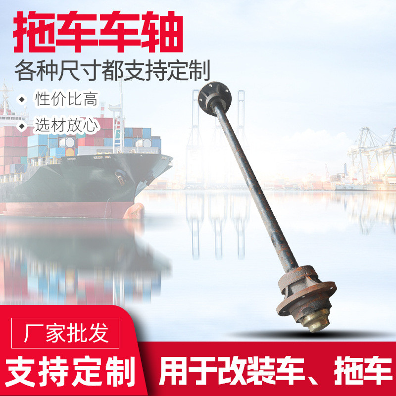 42通轴两个轴头搭配6207/6208轴承拖车牵引车板车推车轴头车轴