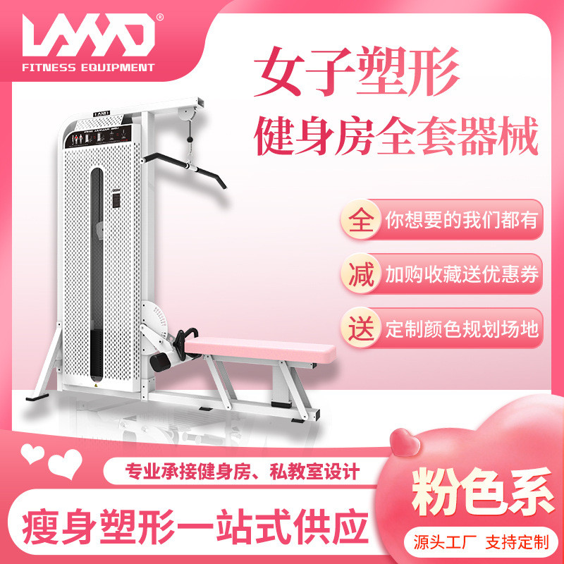 哈克深蹲机健身房女子臀腿力量训练器45度倒蹬深蹲倒分动式机蹬机