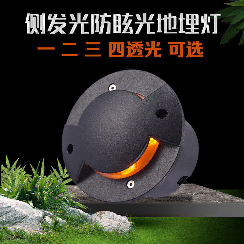 LED3W埋地灯四面发光圆形墙角灯室外防水侧面透光防眩光地埋灯