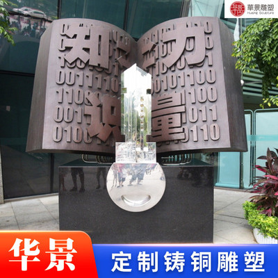 户外玻璃钢仿铜人物雕塑民俗小区校园摆件名人园林景观铸铜雕塑