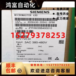 2UD41 議價6SE64302UD413FB0132kW千瓦MM430無濾波器6SE6430 3FB0