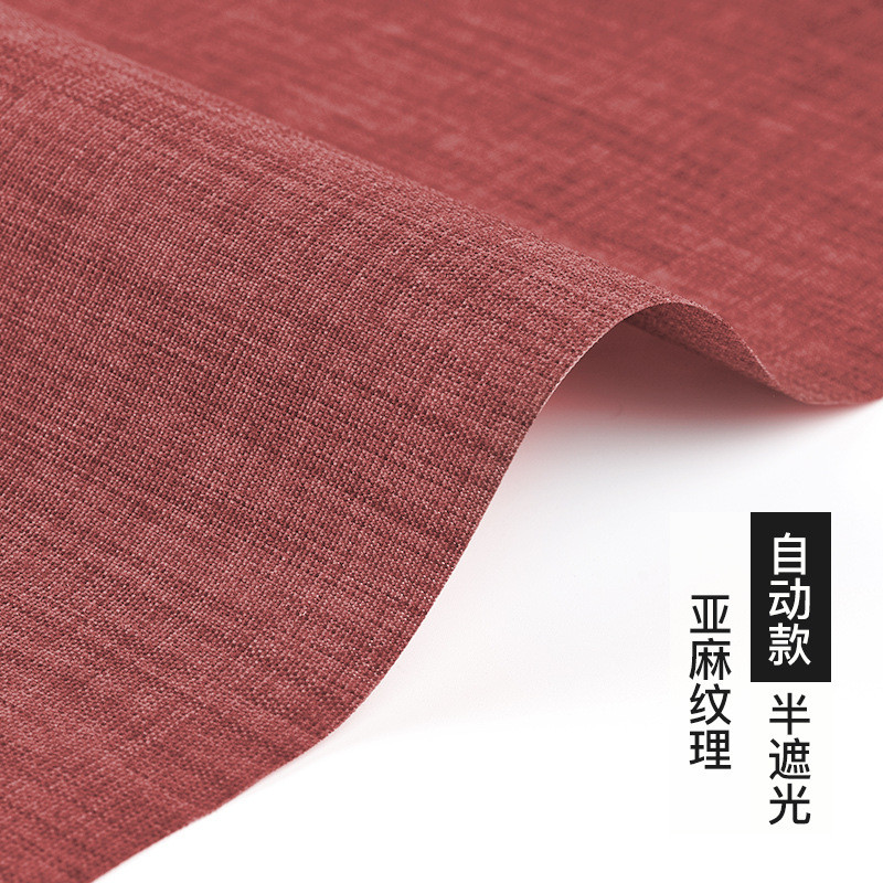 亚麻卷帘窗帘免打孔升降遮光遮阳办公室卧室日式现代简约拉帘