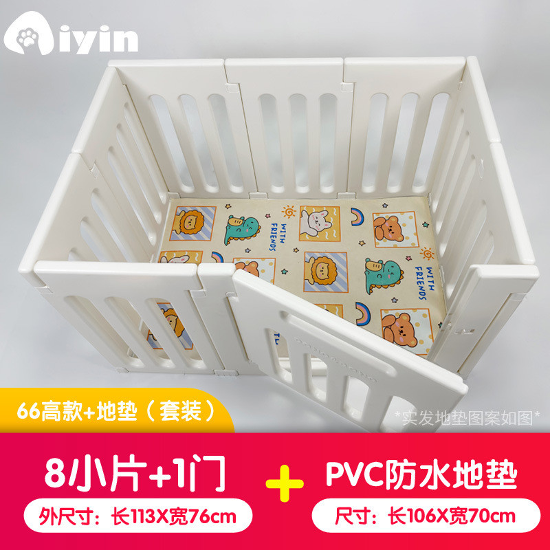 66cm宠物围栏狗室内中狗笼子小型犬隔离门护栏栅栏狗栏栅