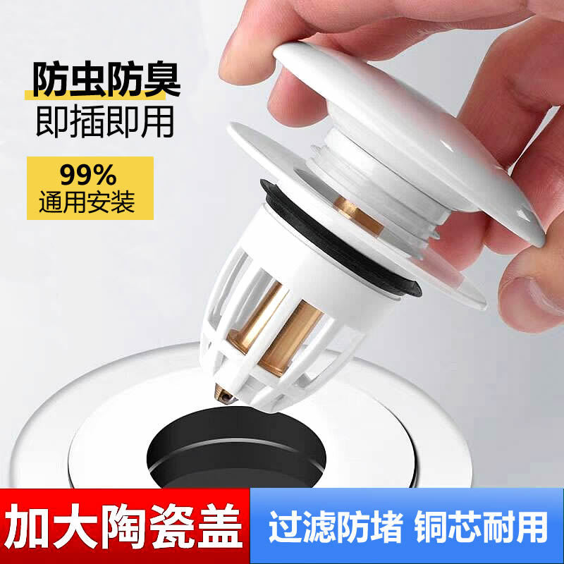 白色面盆弹下水器跳芯洗手盆漏水塞洗脸盆水池按压式通用配件