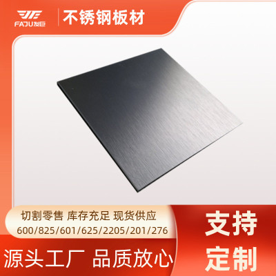 monel400厂家现货直销蒙乃尔合金板n04400切割整板不锈钢板材零售