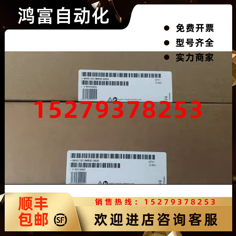 议价6AV21232MB030AX0西门子触摸屏KTP12006AV2123-2MB03-0AX0现